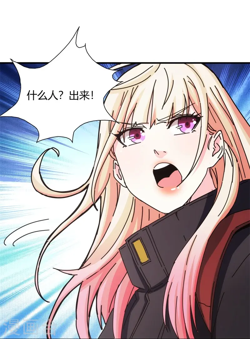 第32话(1/2)-第33话