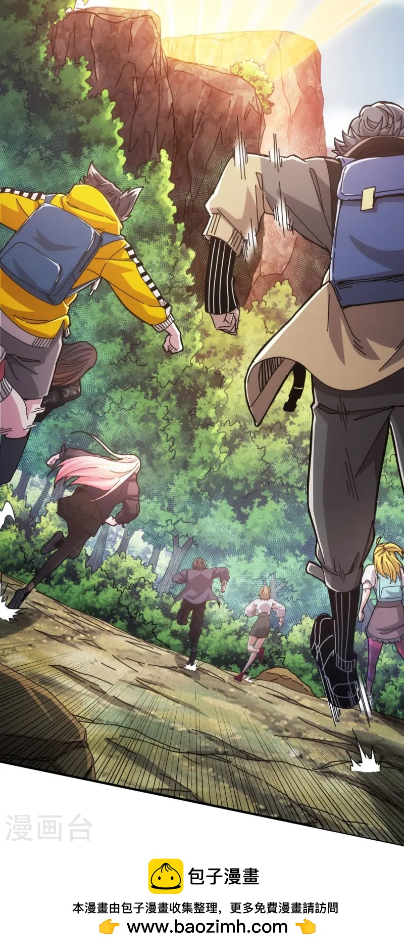 第32话(1/2)-第33话