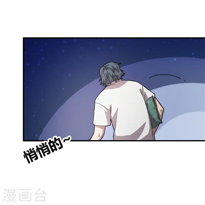 第32话(1/2)-第33话