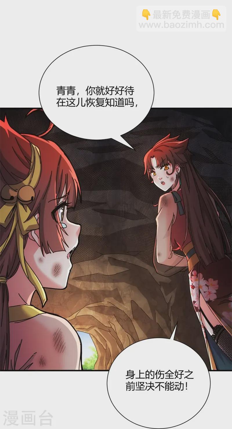 第34话-第35话