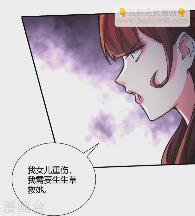 第34话-第35话