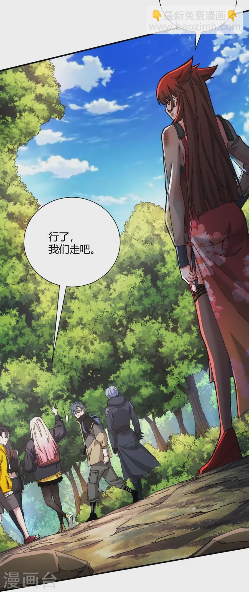 第34话-第35话