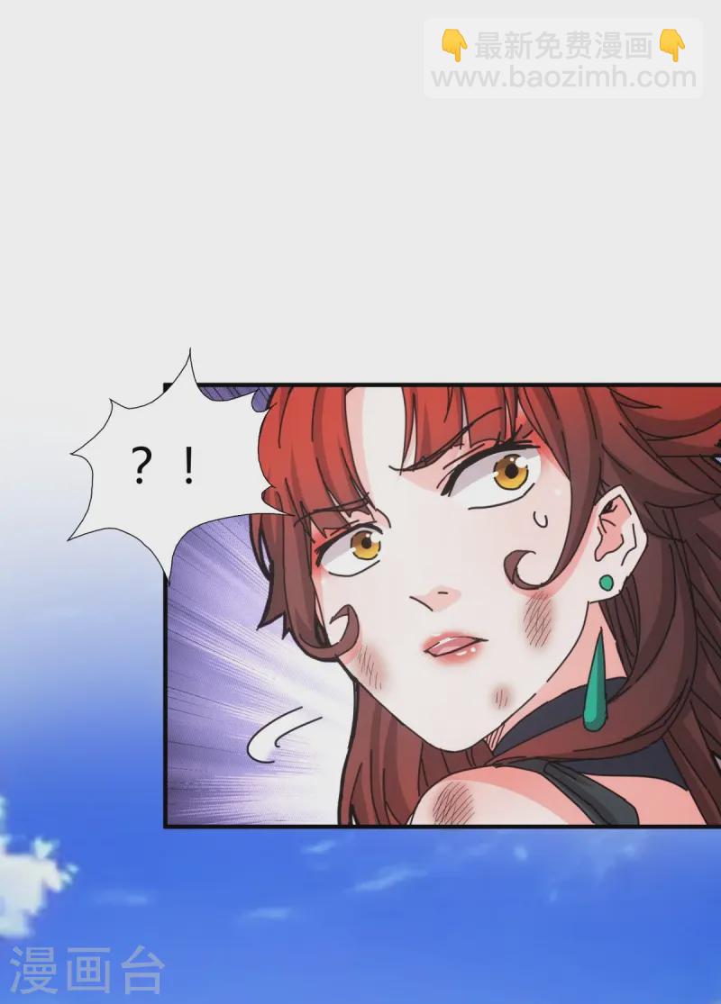 第34话-第35话