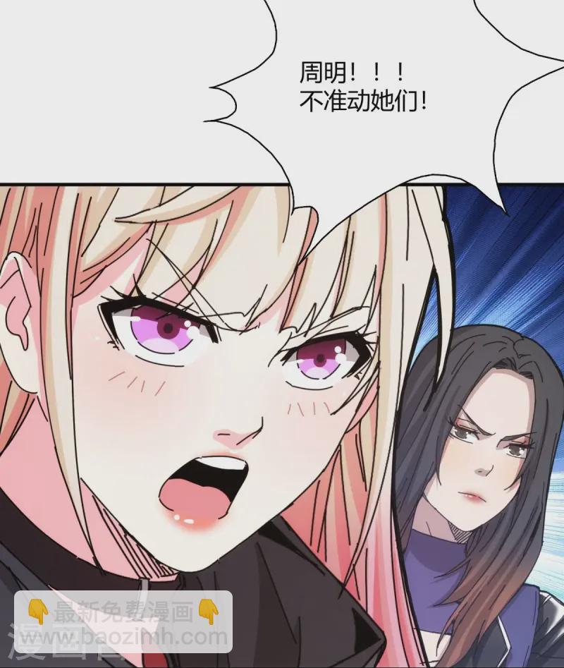 第34话-第35话