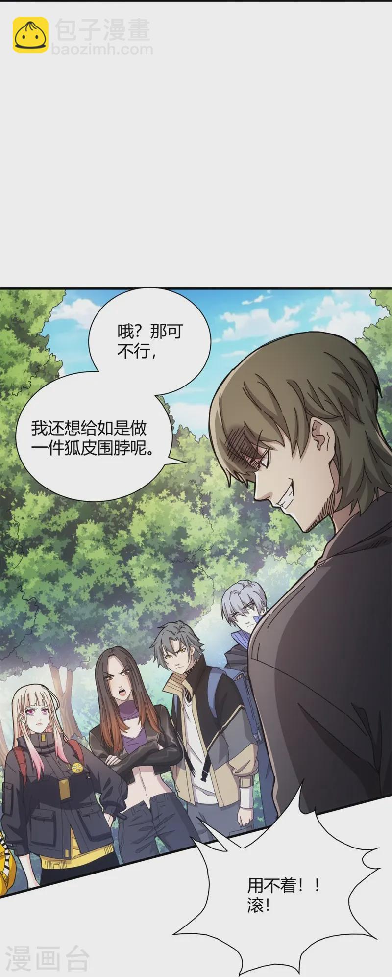第34话-第35话