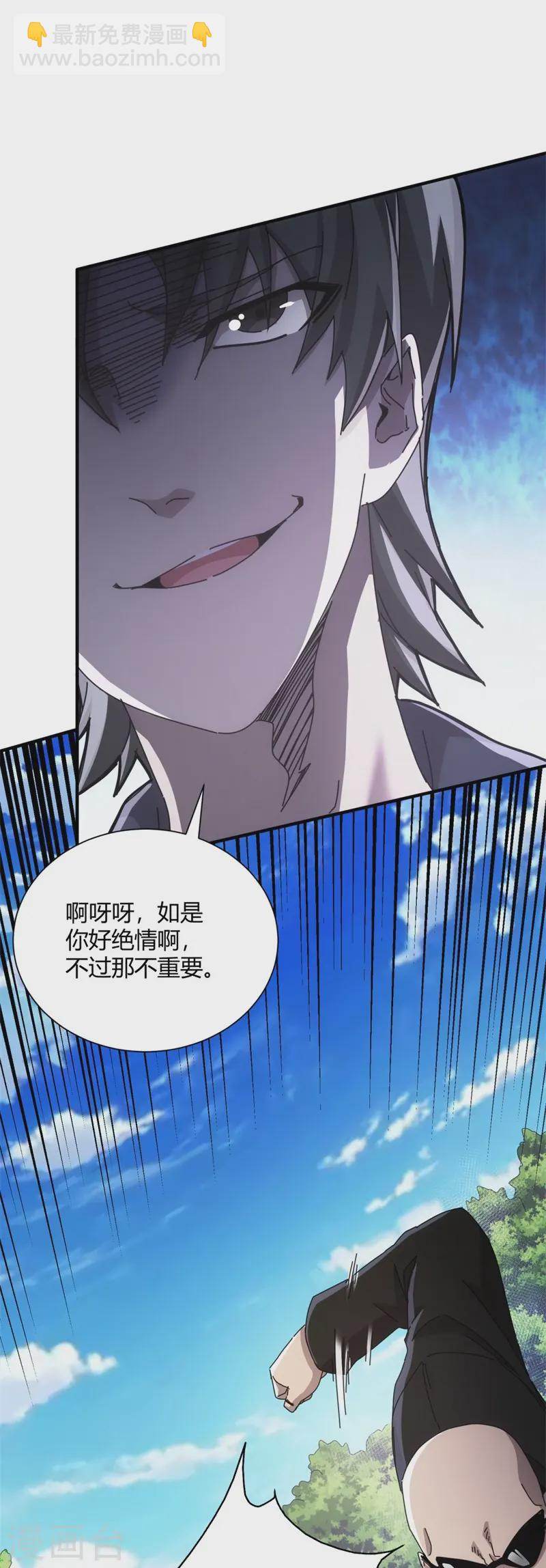 第34话-第35话