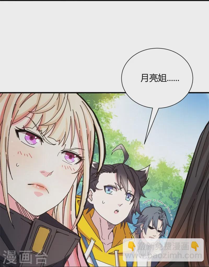 第34话-第35话