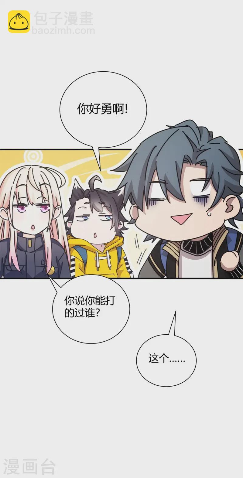 第34话-第35话