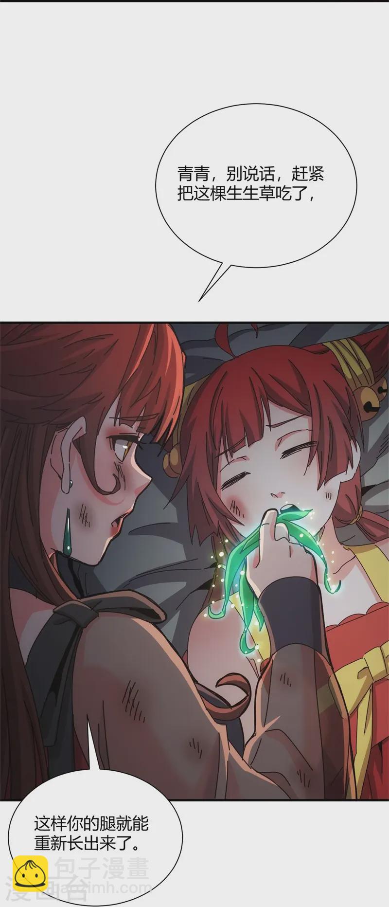 第34话-第35话