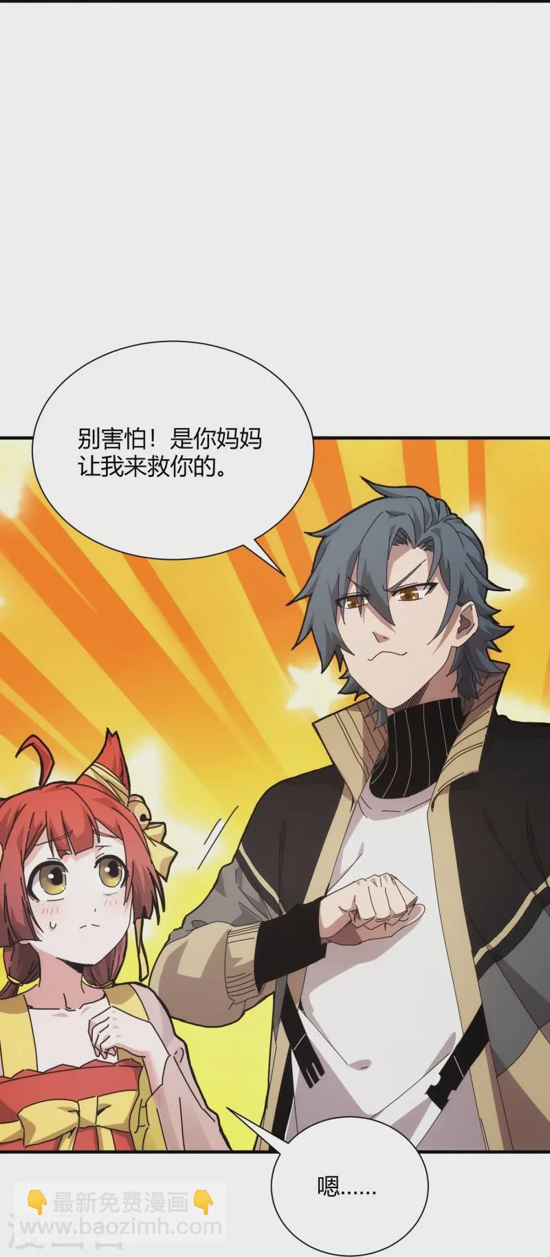 第36话-第37话