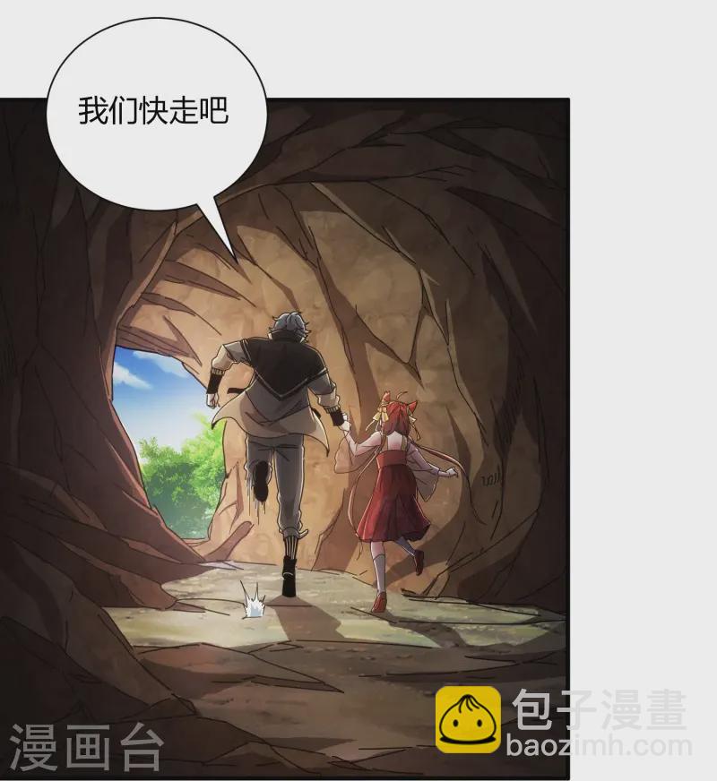 第36话-第37话