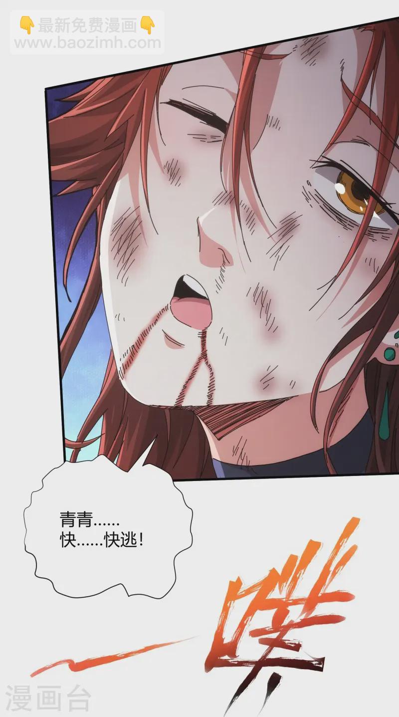 第36话-第37话