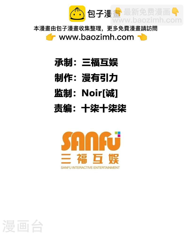 第36话-第37话