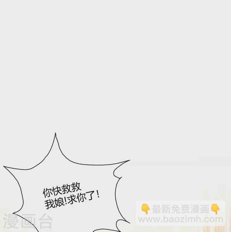 第36话-第37话