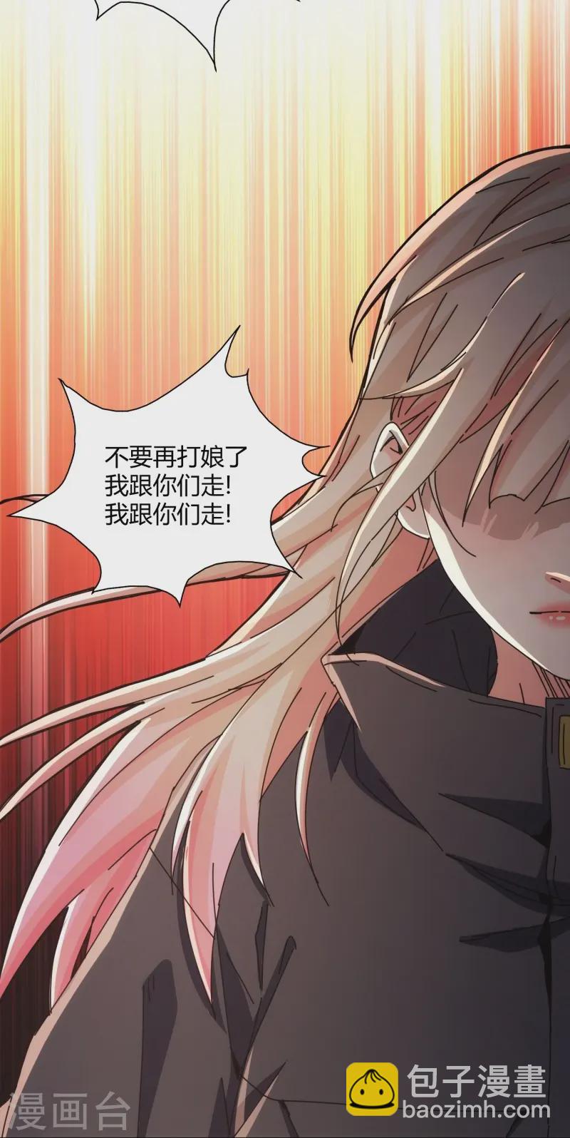 第36话-第37话
