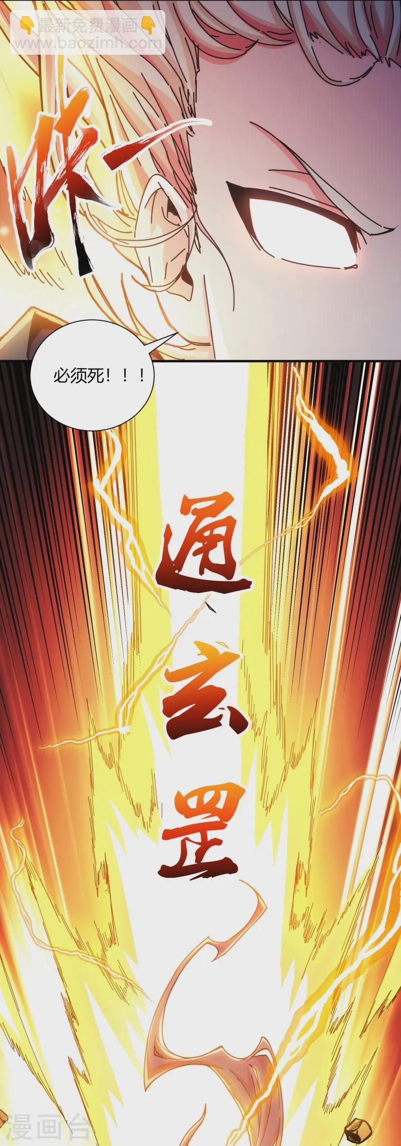 第36话-第37话