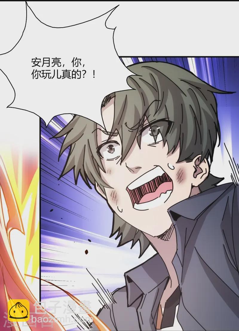 第36话-第37话