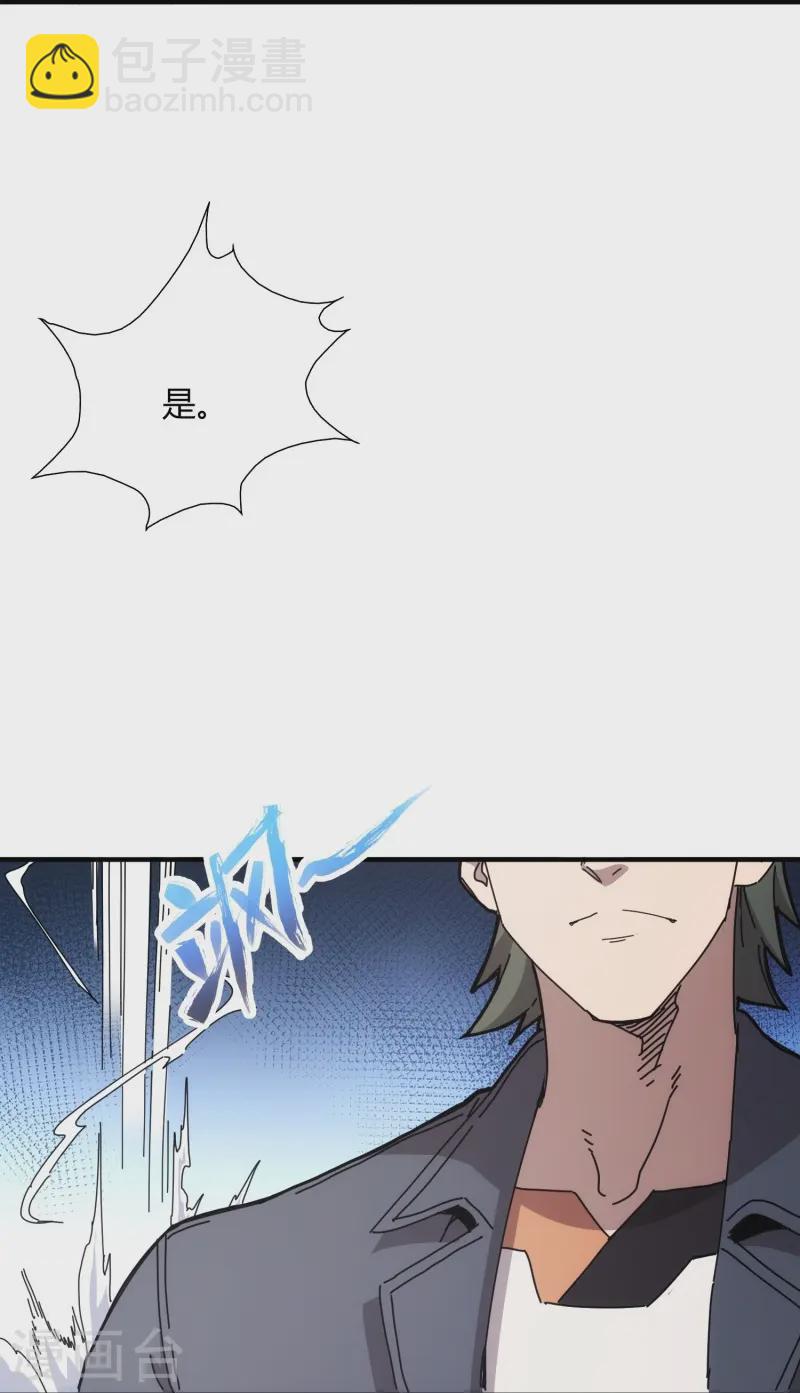 第36话-第37话