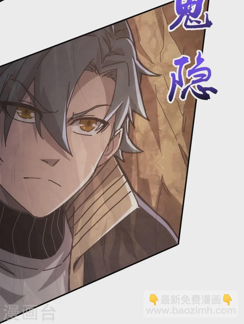 第36话-第37话
