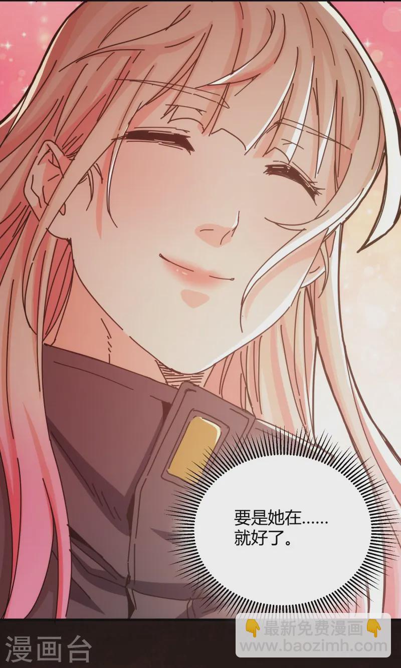 第38话-第39话