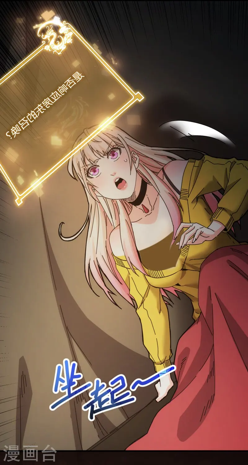 第38话-第39话