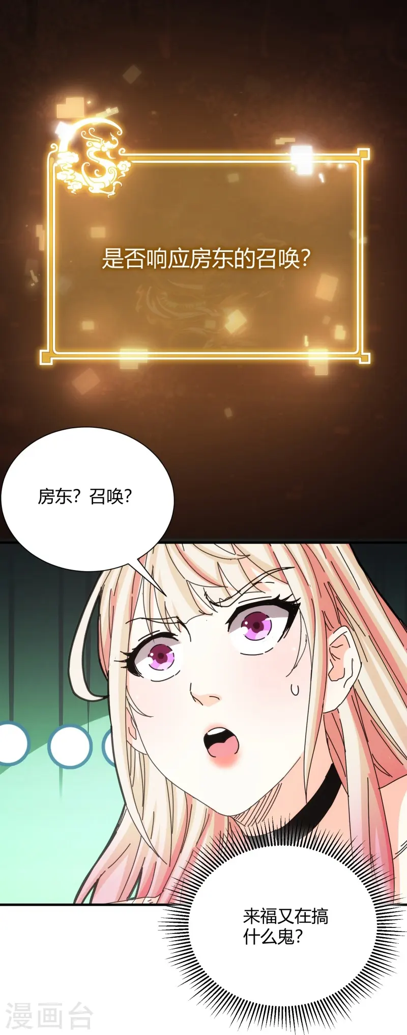 第38话-第39话