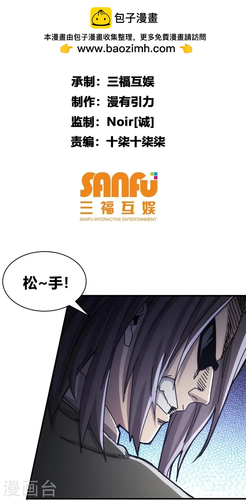 第38话-第39话