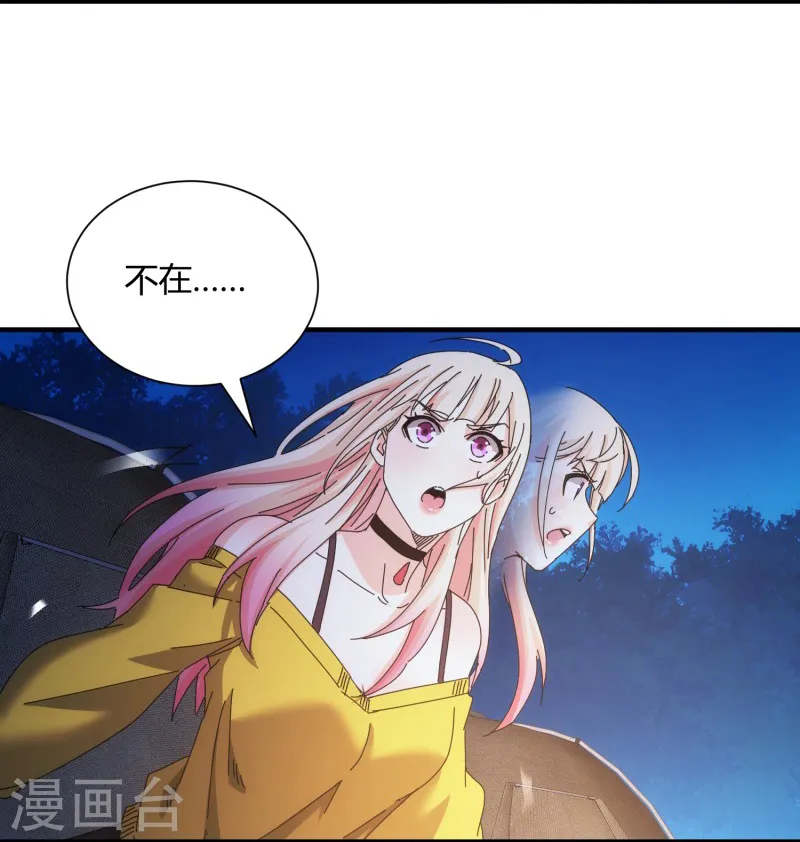 第38话-第39话