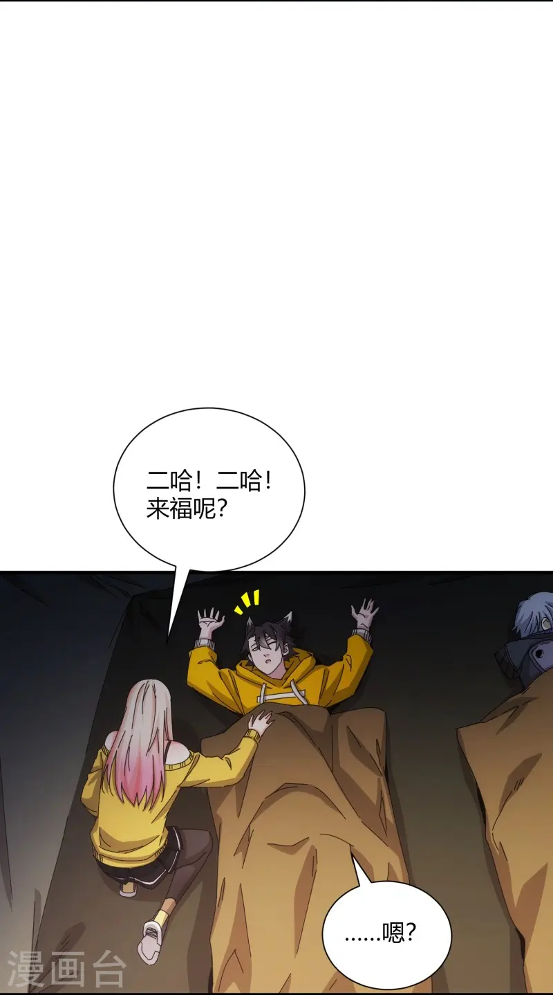 第38话-第39话