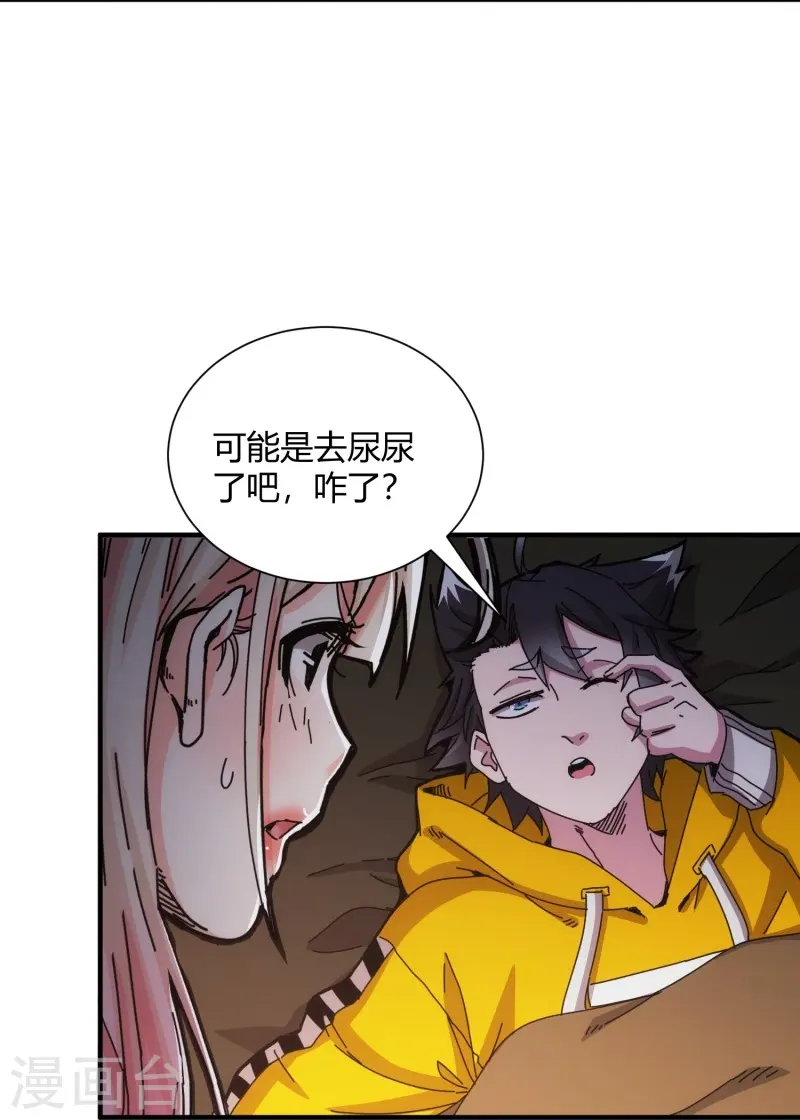 第38话-第39话