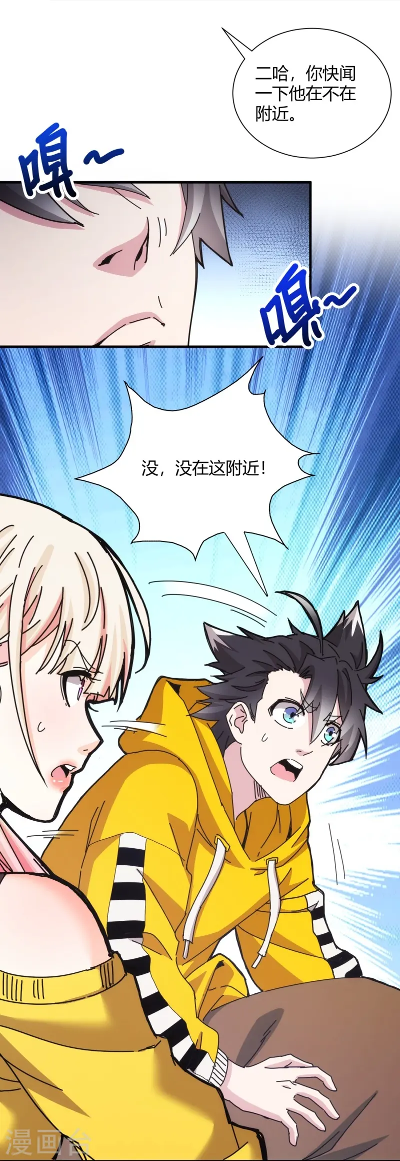 第38话-第39话