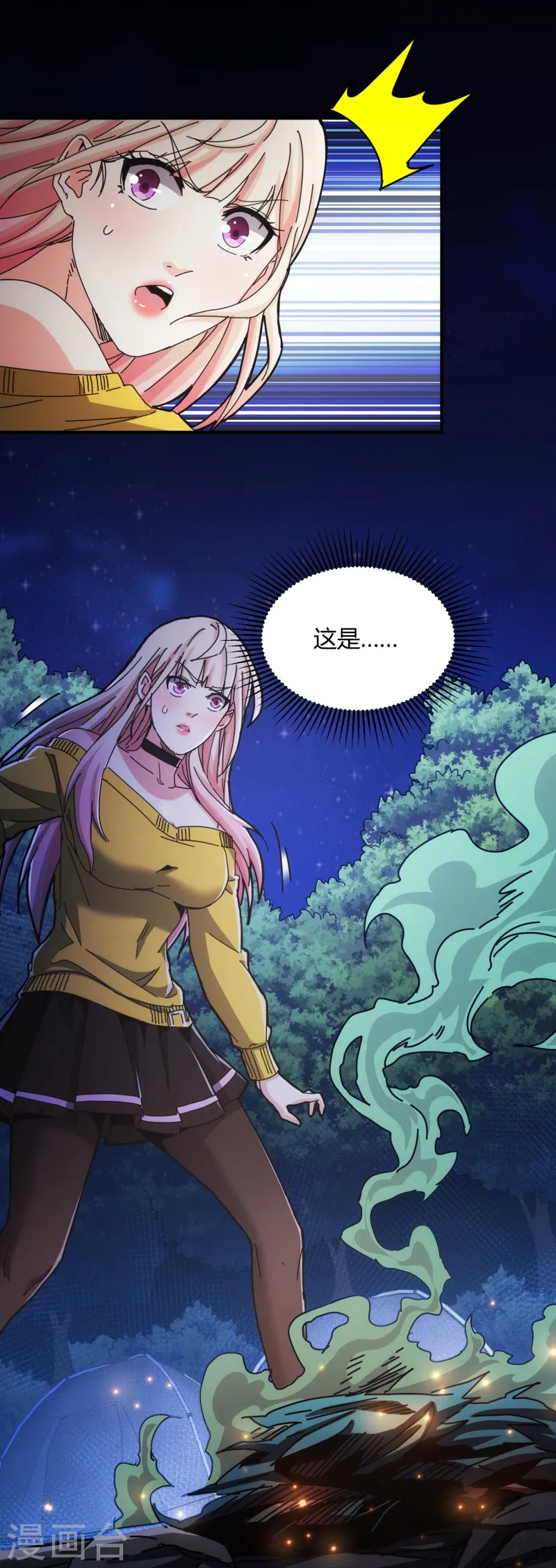 第38话-第39话