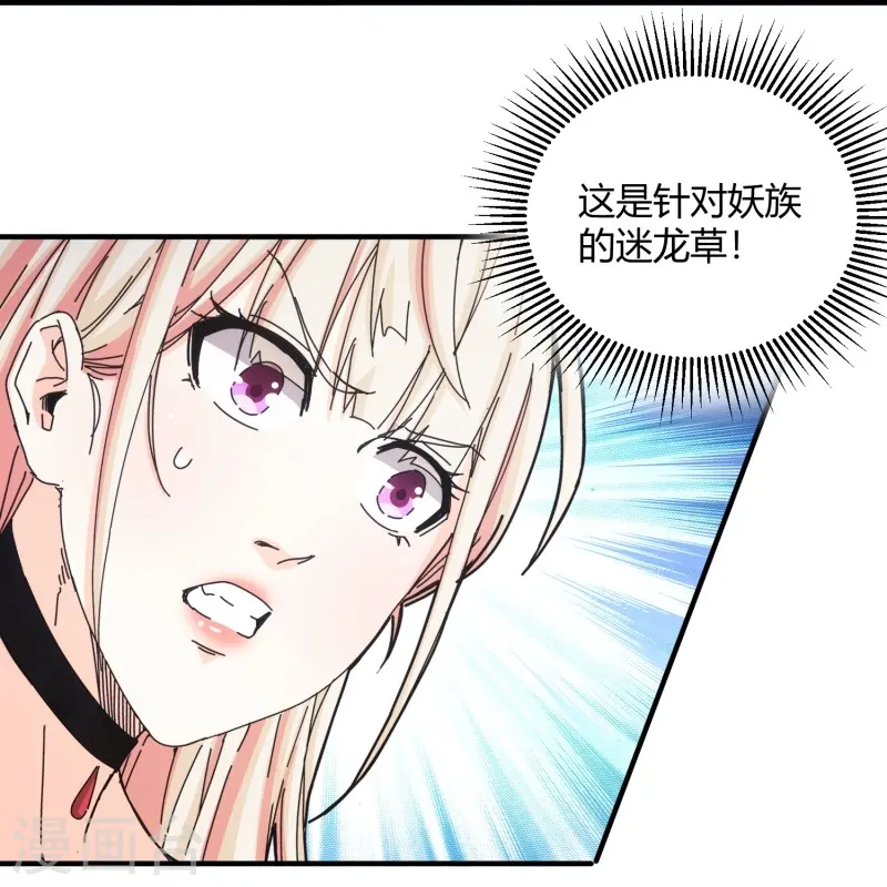 第38话-第39话