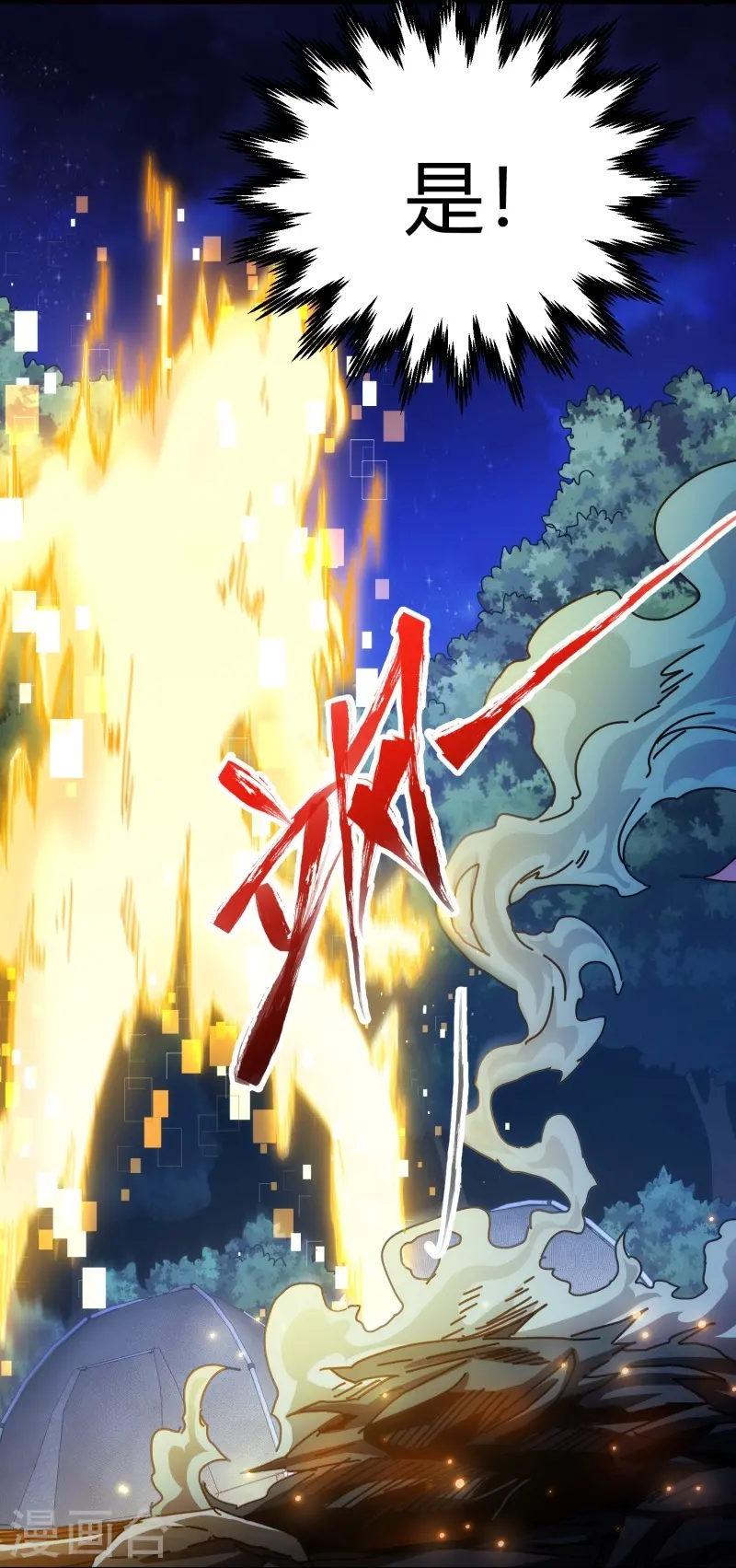 第38话-第39话