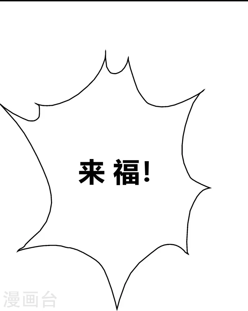 第38话-第39话