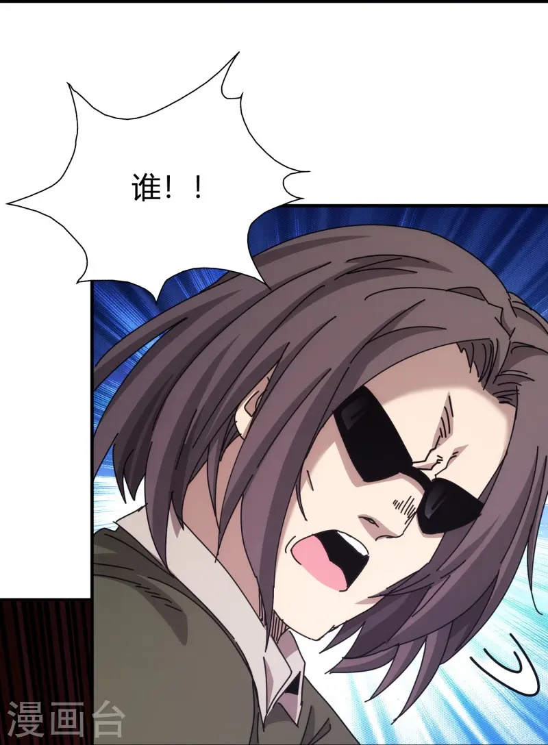 第38话-第39话