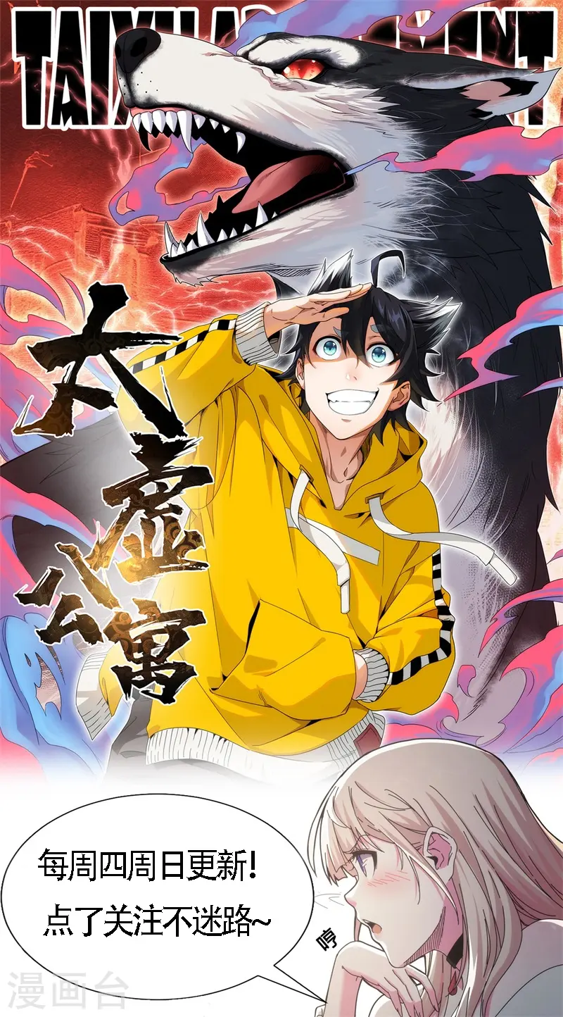 第38话-第39话