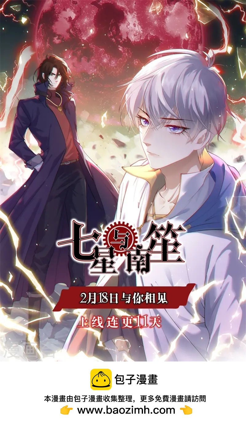 第38话-第39话