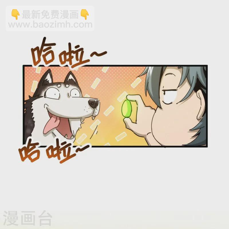 第4话-第5话