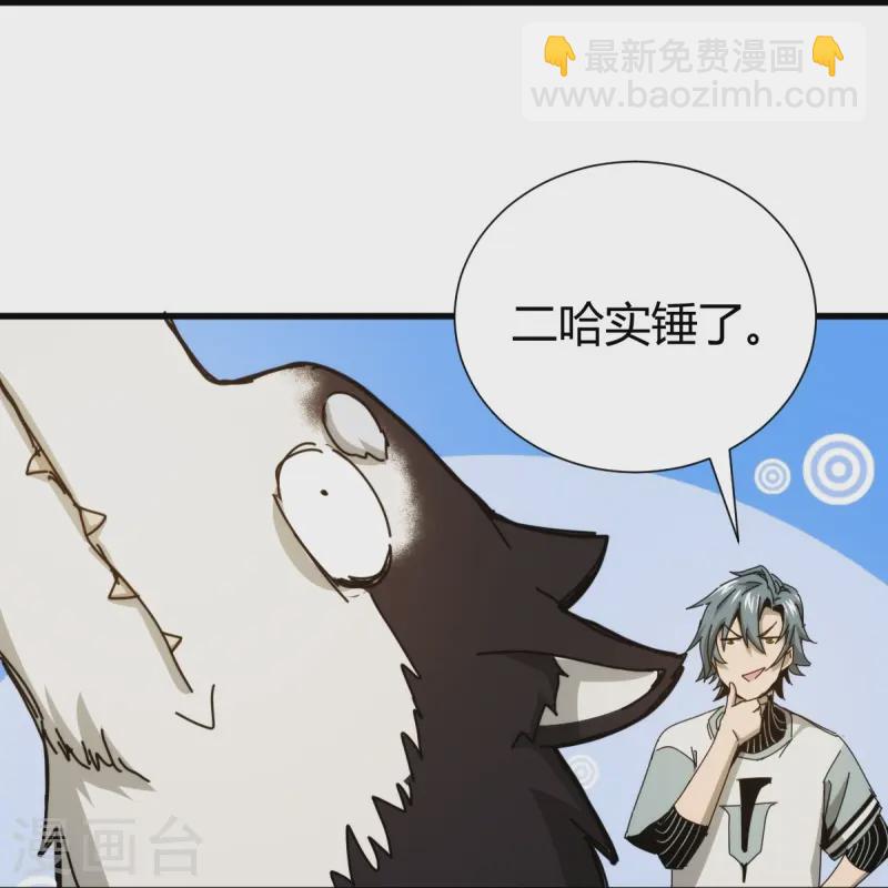 第4话-第5话