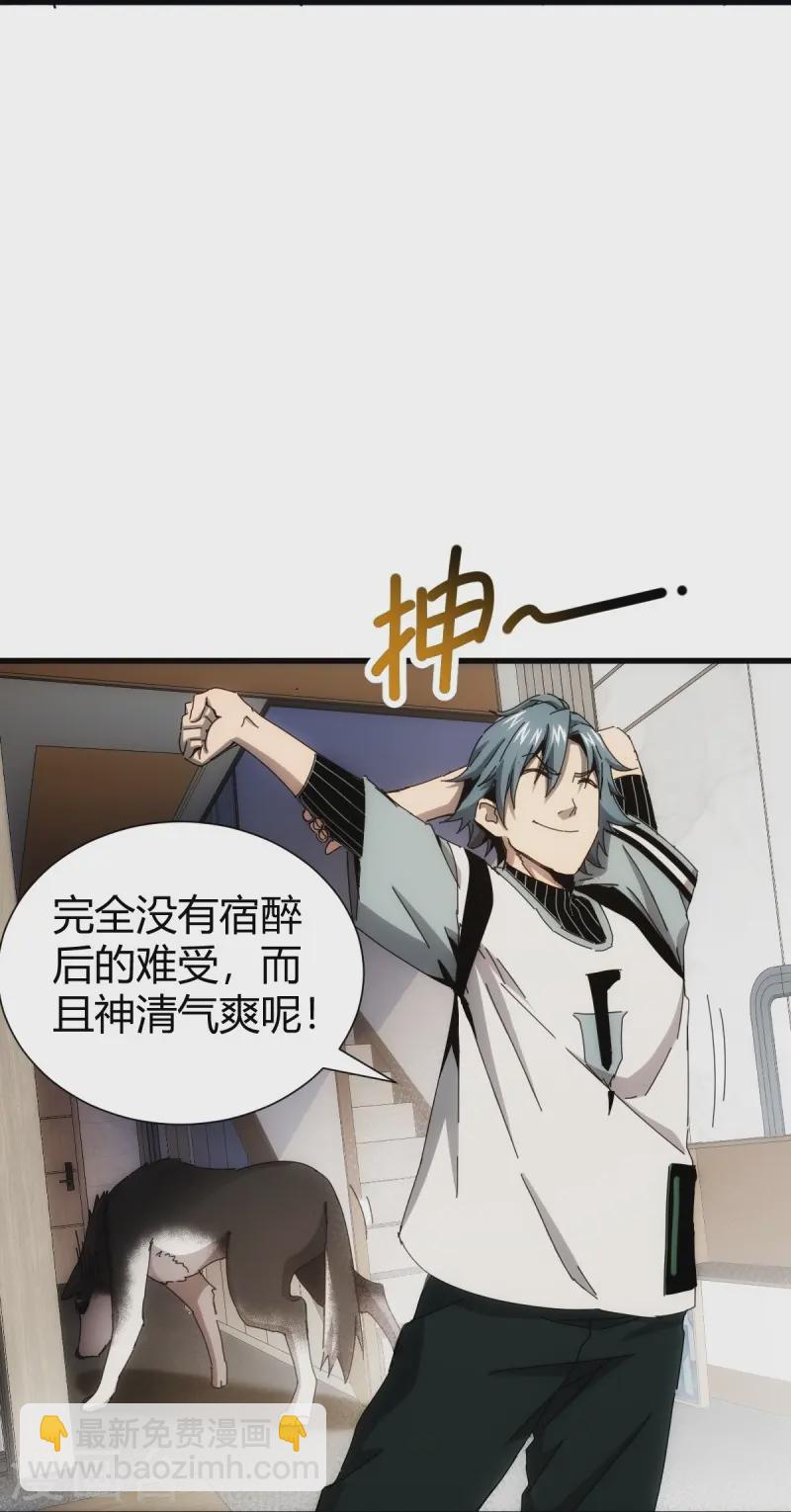 第4话-第5话