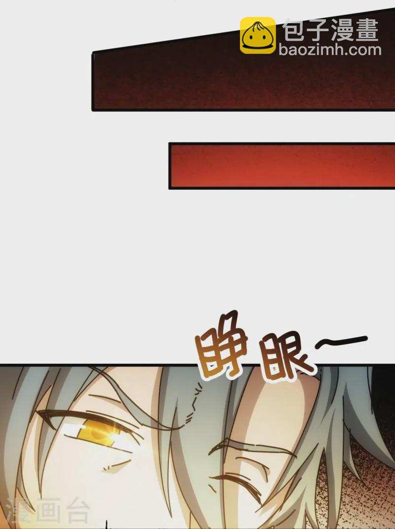 第4话-第5话