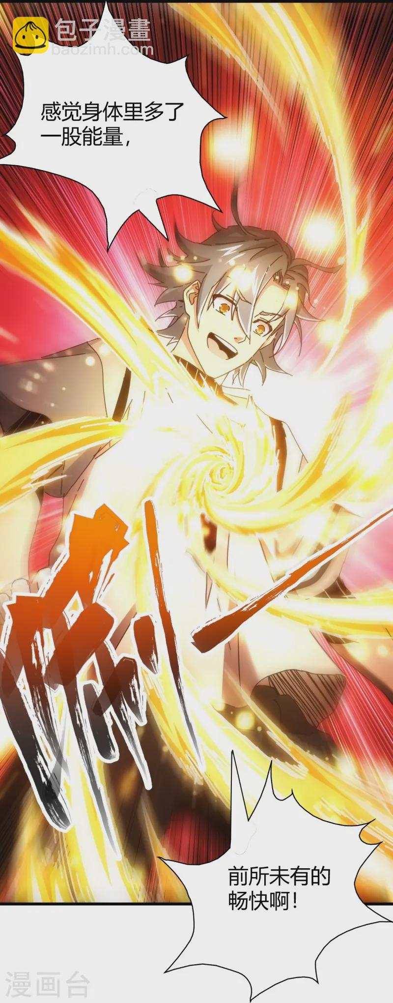 第4话-第5话