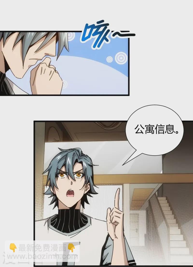 第4话-第5话