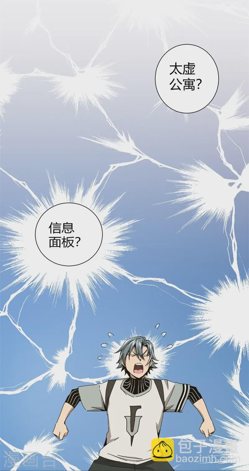 第4话-第5话