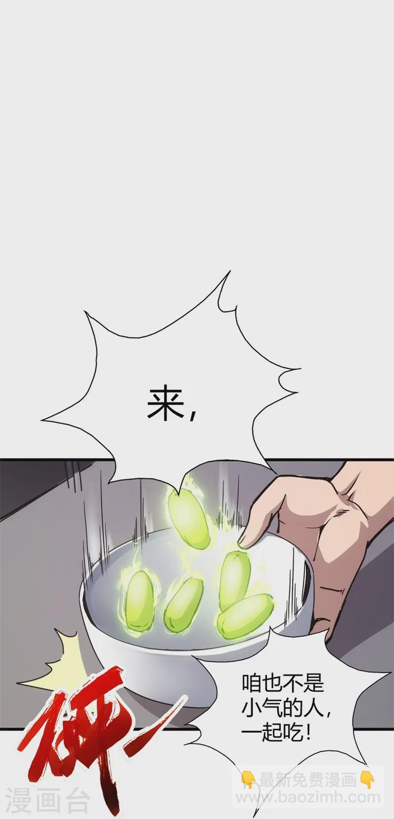 第4话-第5话