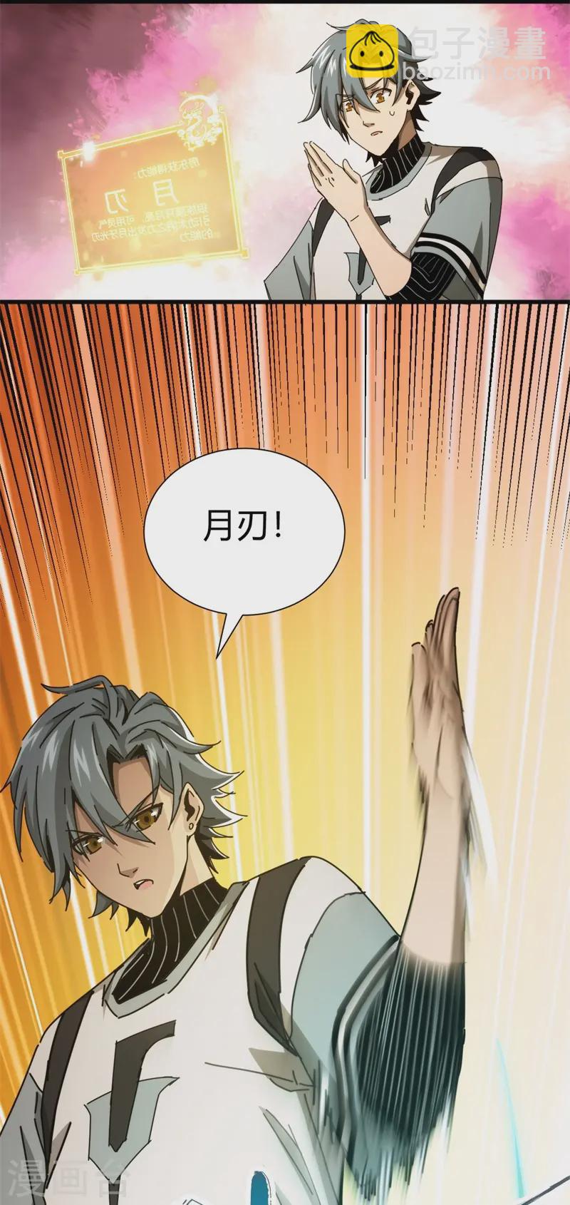 第4话-第5话