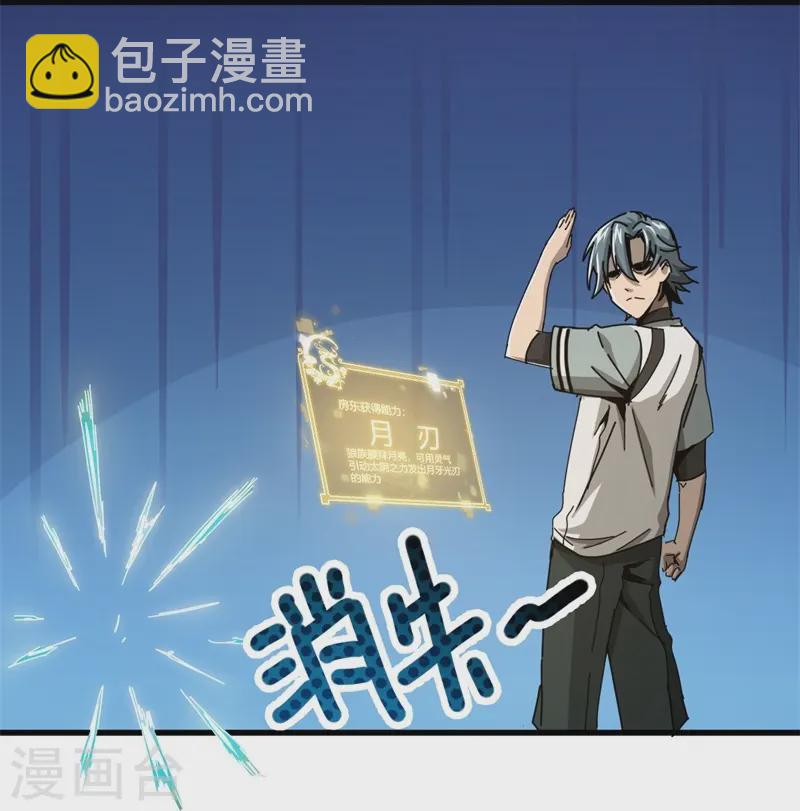 第4话-第5话