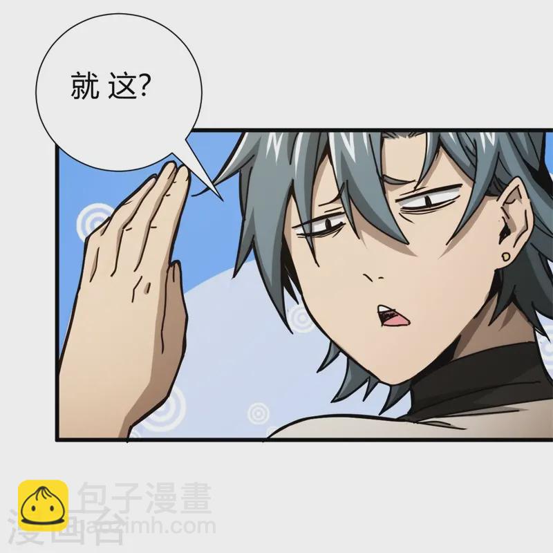 第4话-第5话