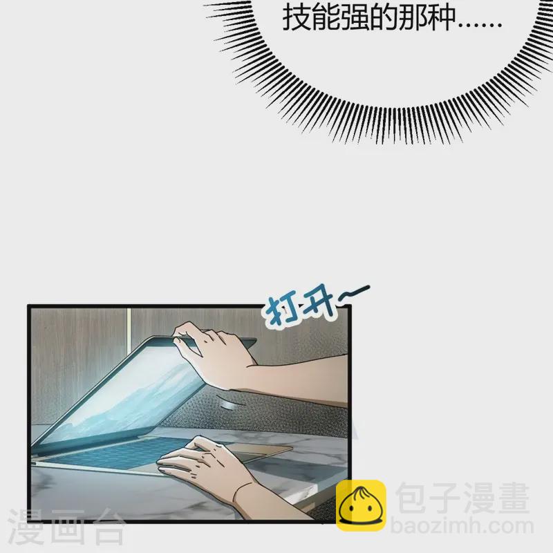 第4话-第5话
